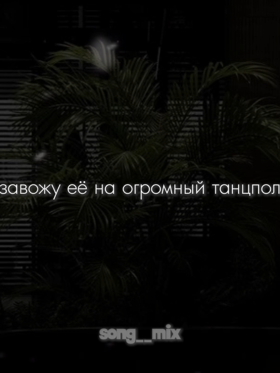 @song_mix🖤