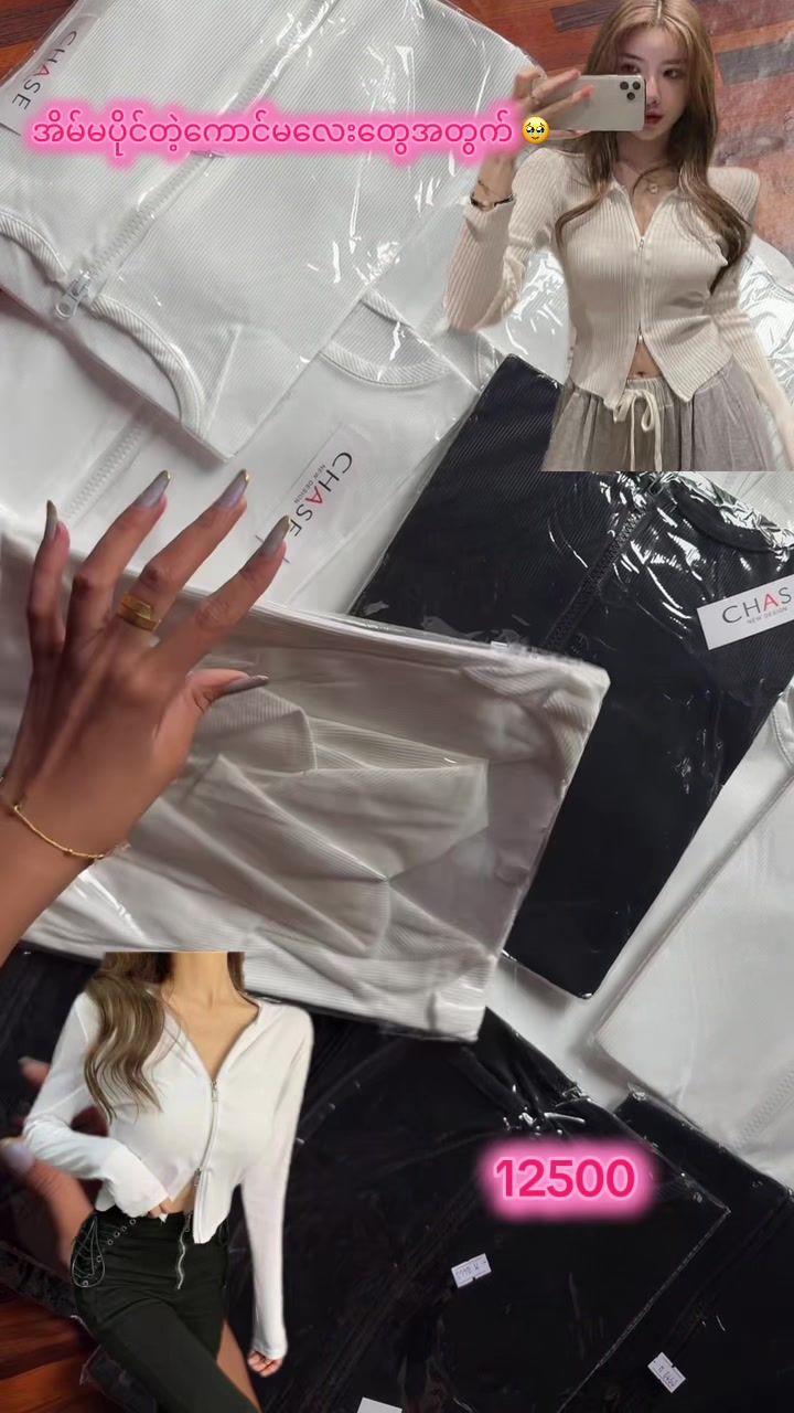 @ðïžCSO Fashion ðïž Myeik â