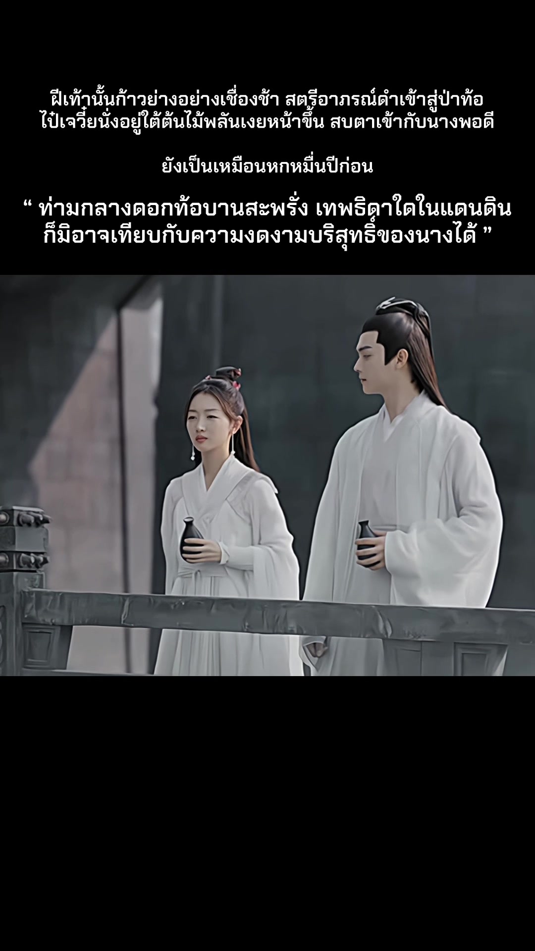 @Daralakornthai นำเข้าชุดจีน汉服