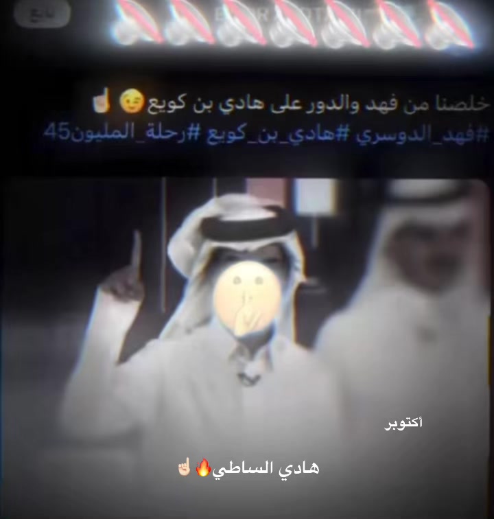 @أكتوبر