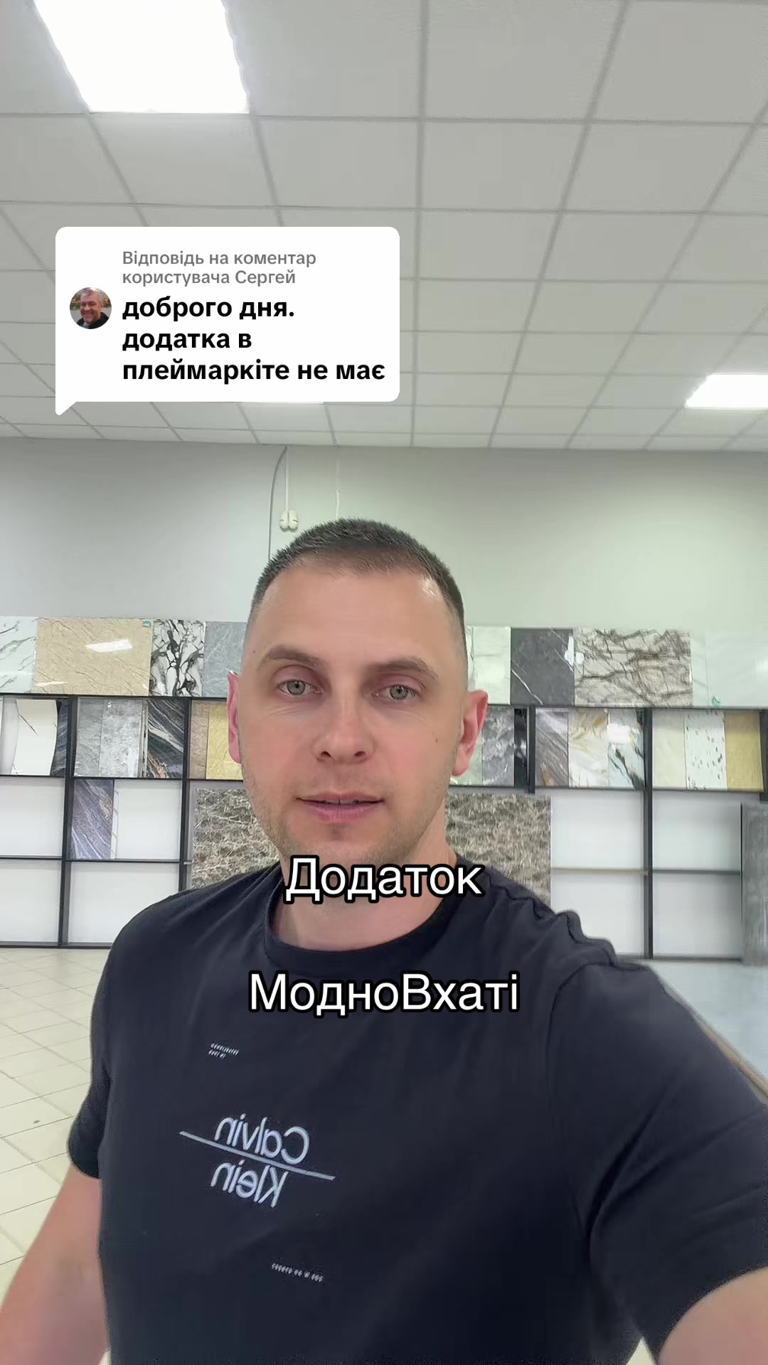 @MODNO V HATI