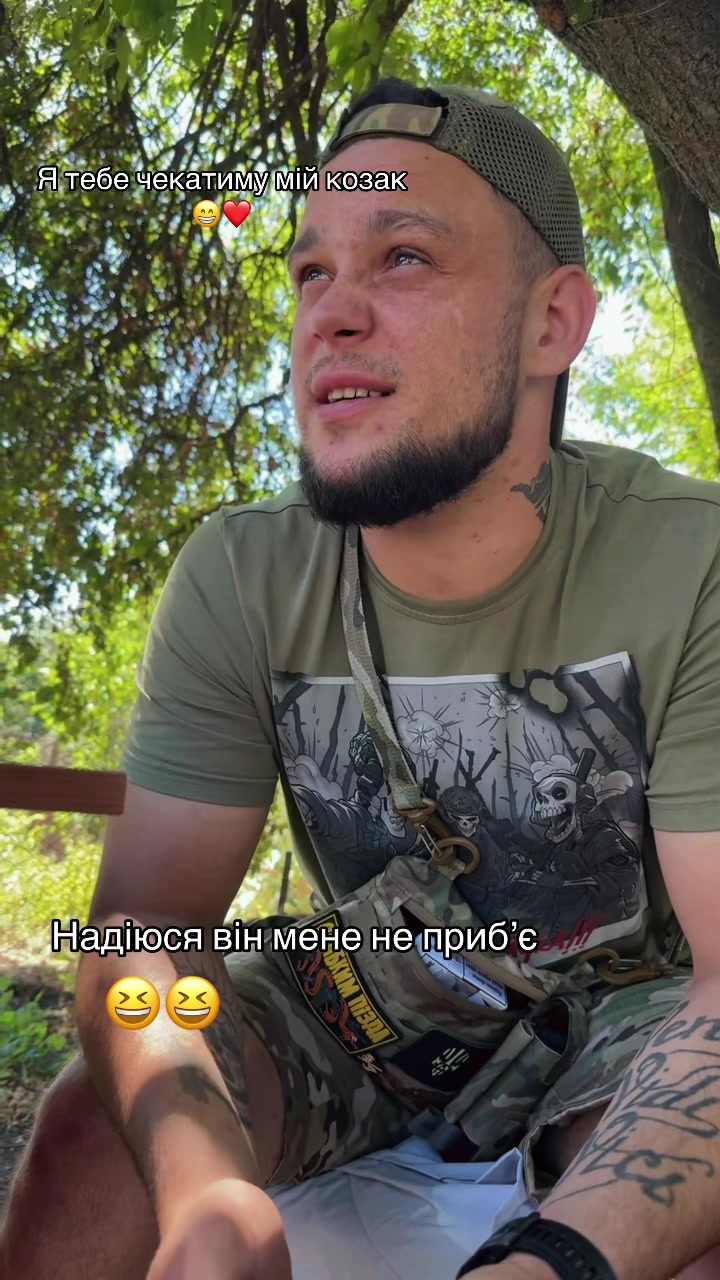 @💫🦋Юнама🦋💫