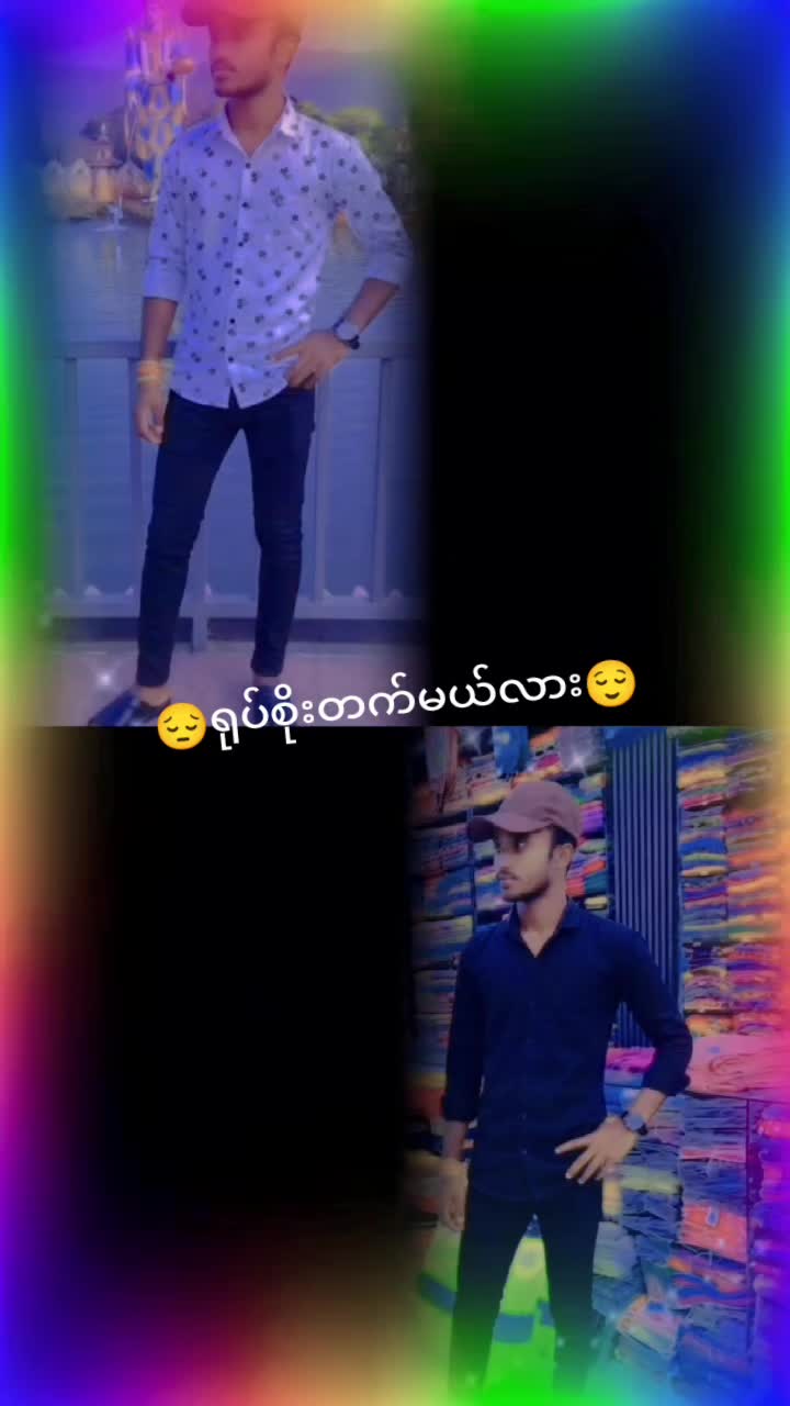 @🇲🇲Ťāmĩĺ Ŕāĵăŕ💓👉Mĩ&ntilde; Ĥťĕť👈