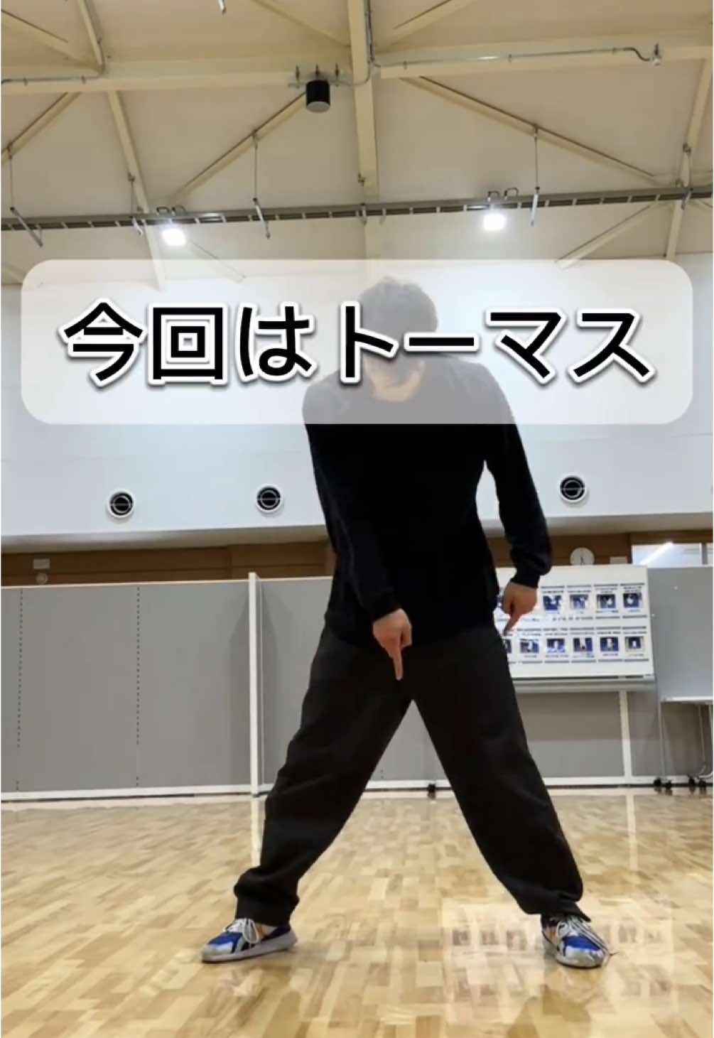 @理学療法士ブレイクダンサー | なっぴー