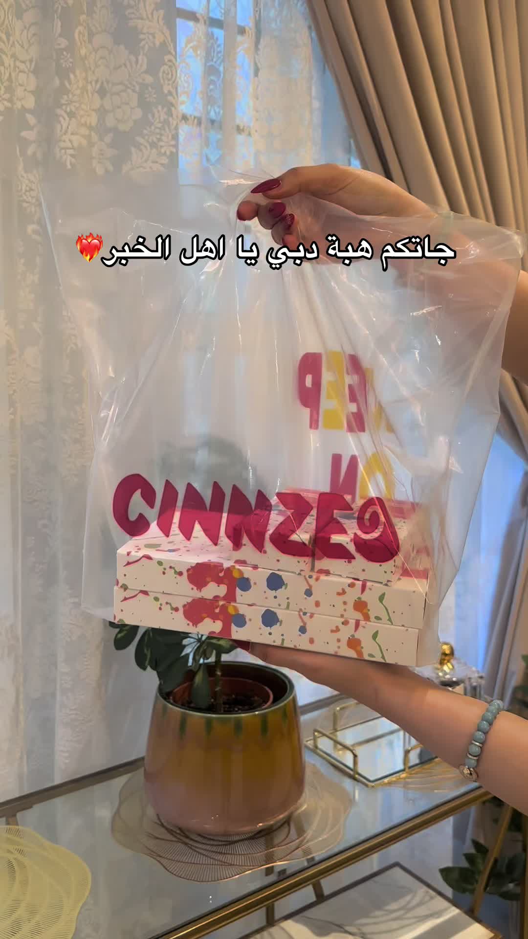 @خبر لايف🇸🇦