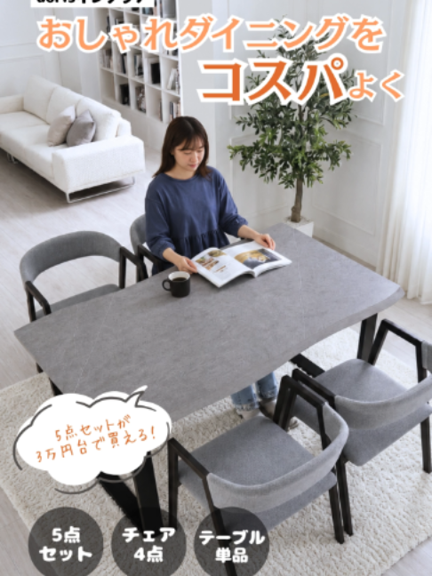 @doris(ドリス)|家具・インテリア