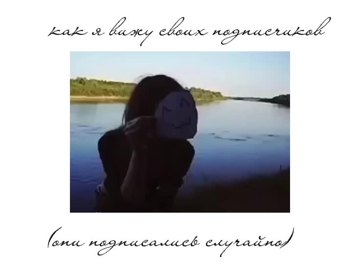 @безобразие