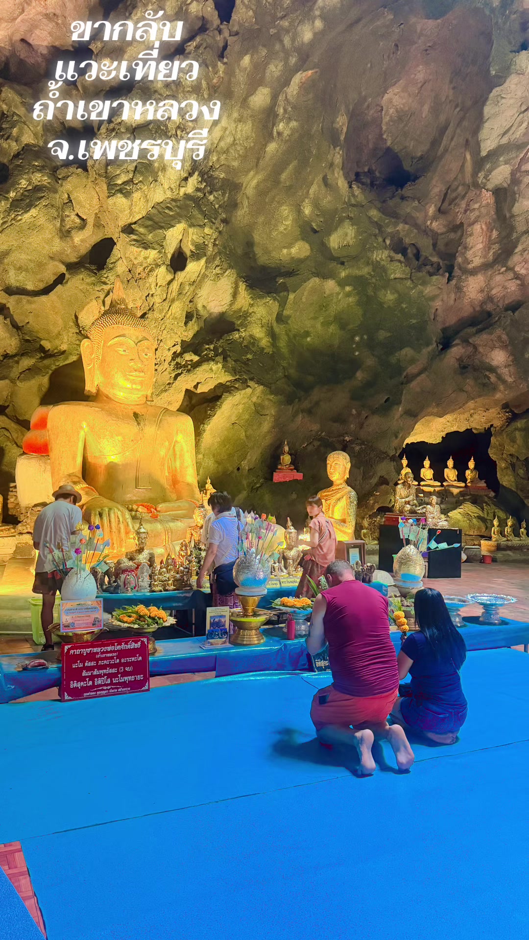 @Nittaya Puritung