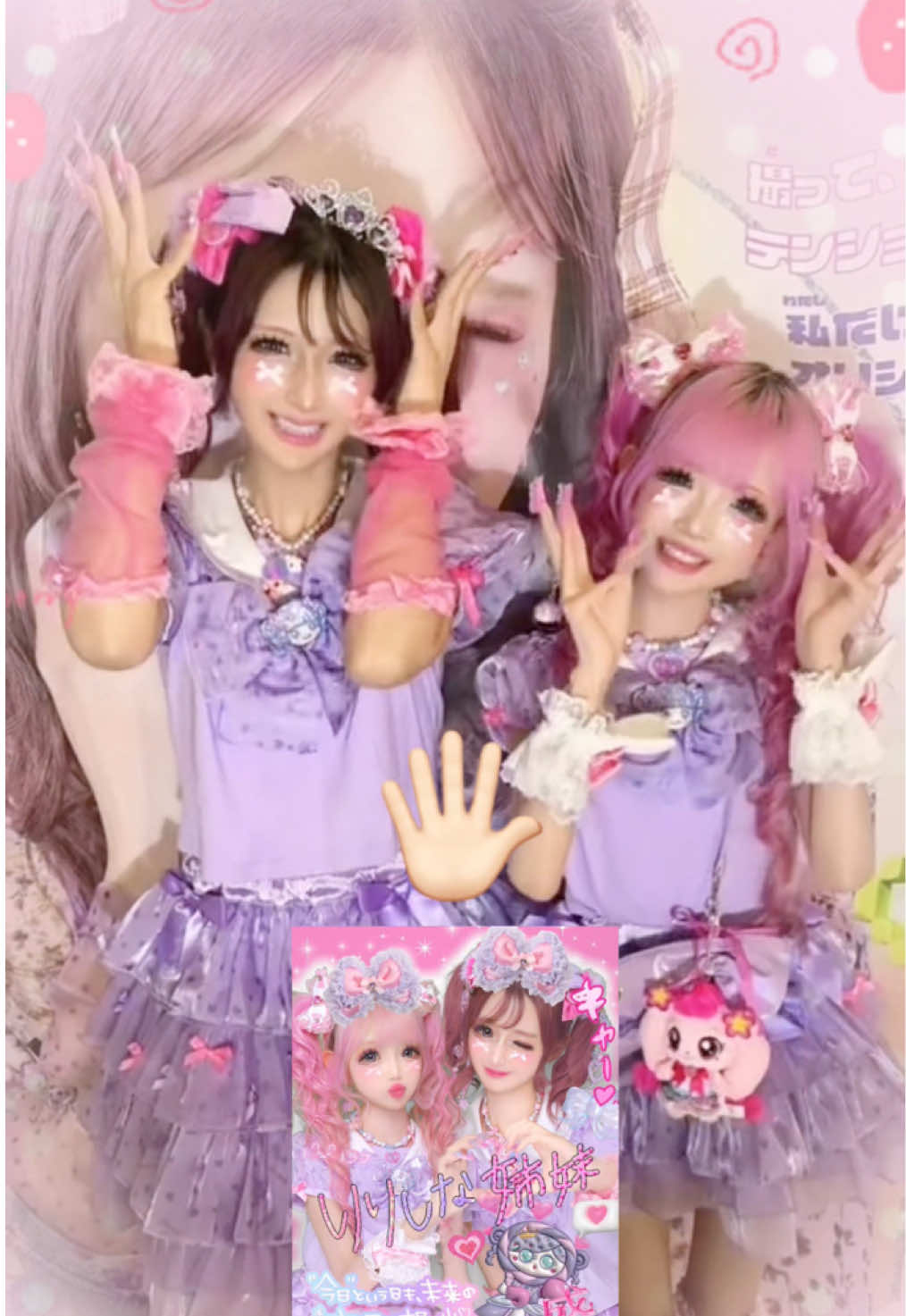 @姫ギャルりりぴ🎀💝