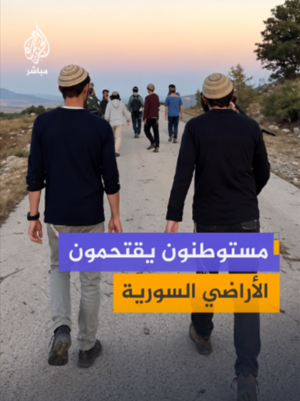@الجزيرة مباشر