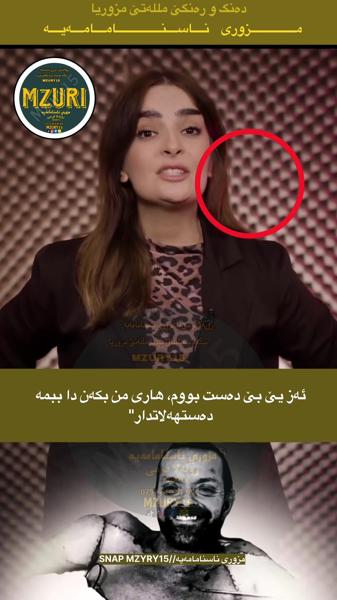 @Mzuri || مزوري