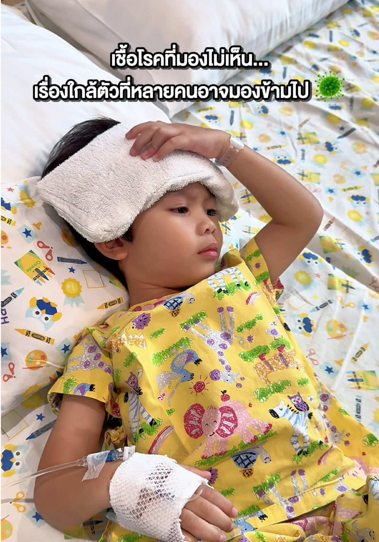 @แม่น้องมาเหนือ&มานนท์