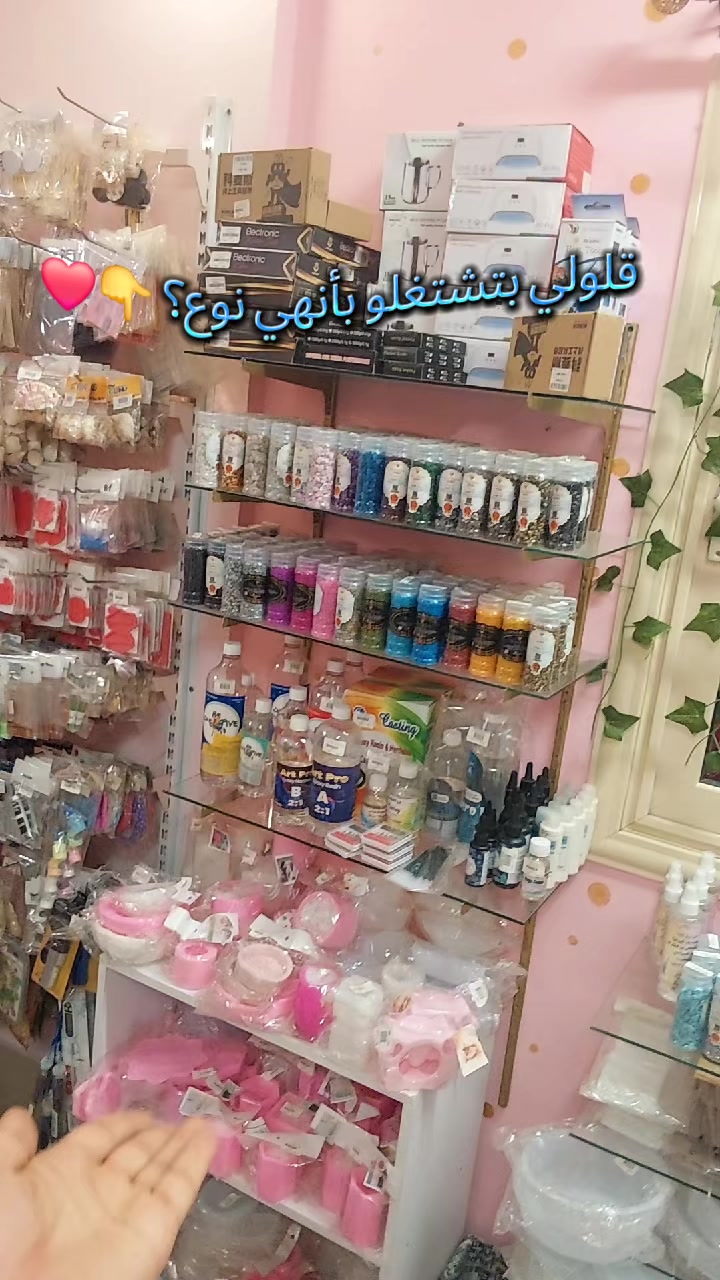 @Barbi girl