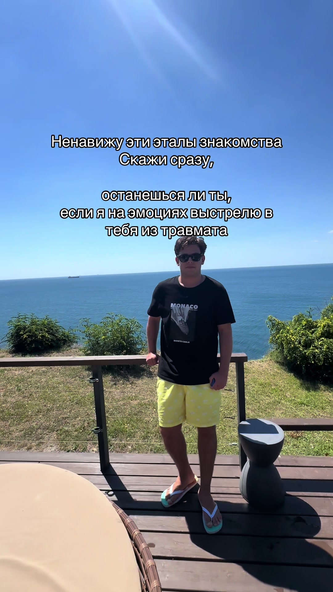 @panamerov