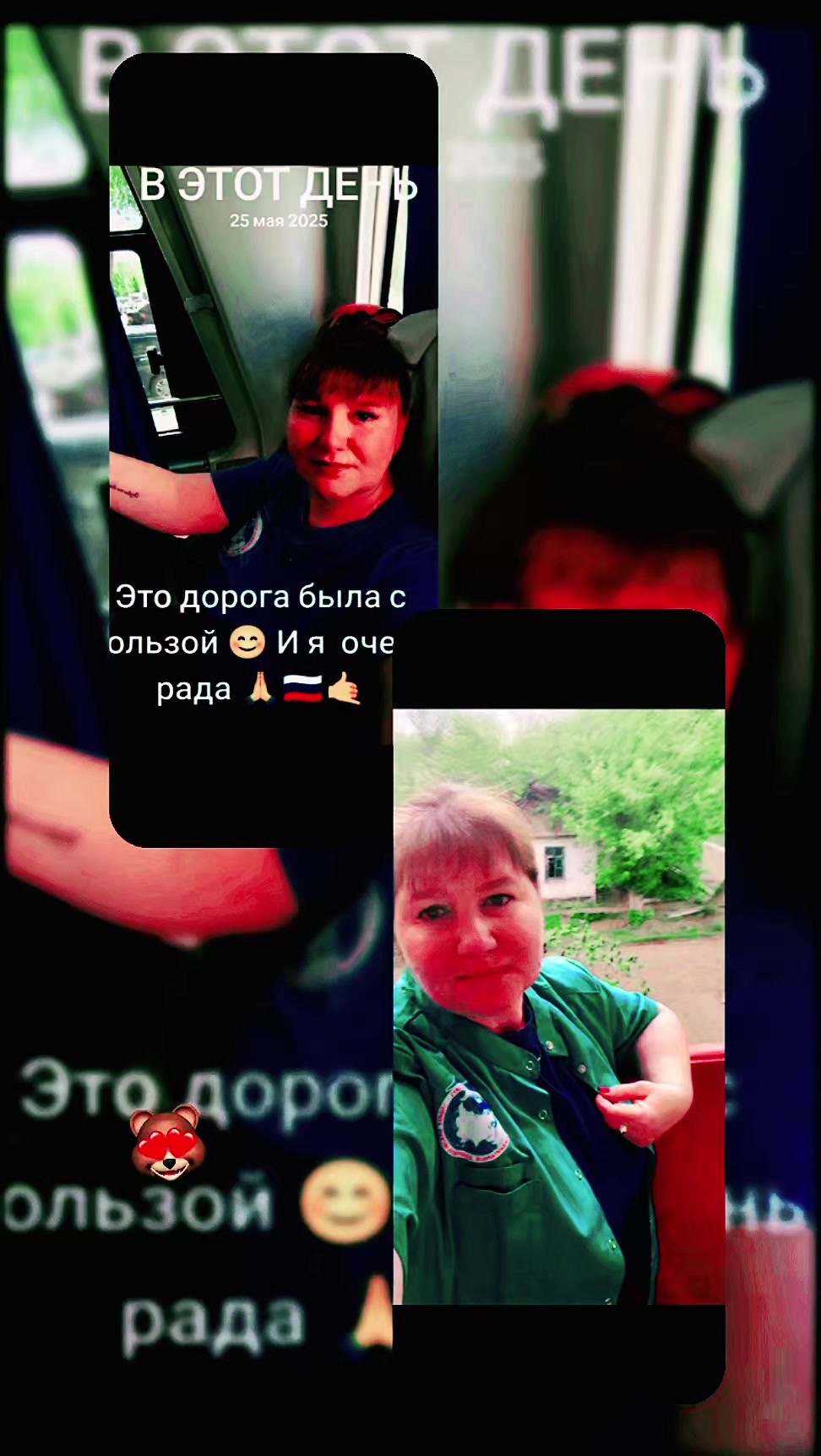 @🇷🇺 Позывной🇷🇺 Огонь 🔥😉