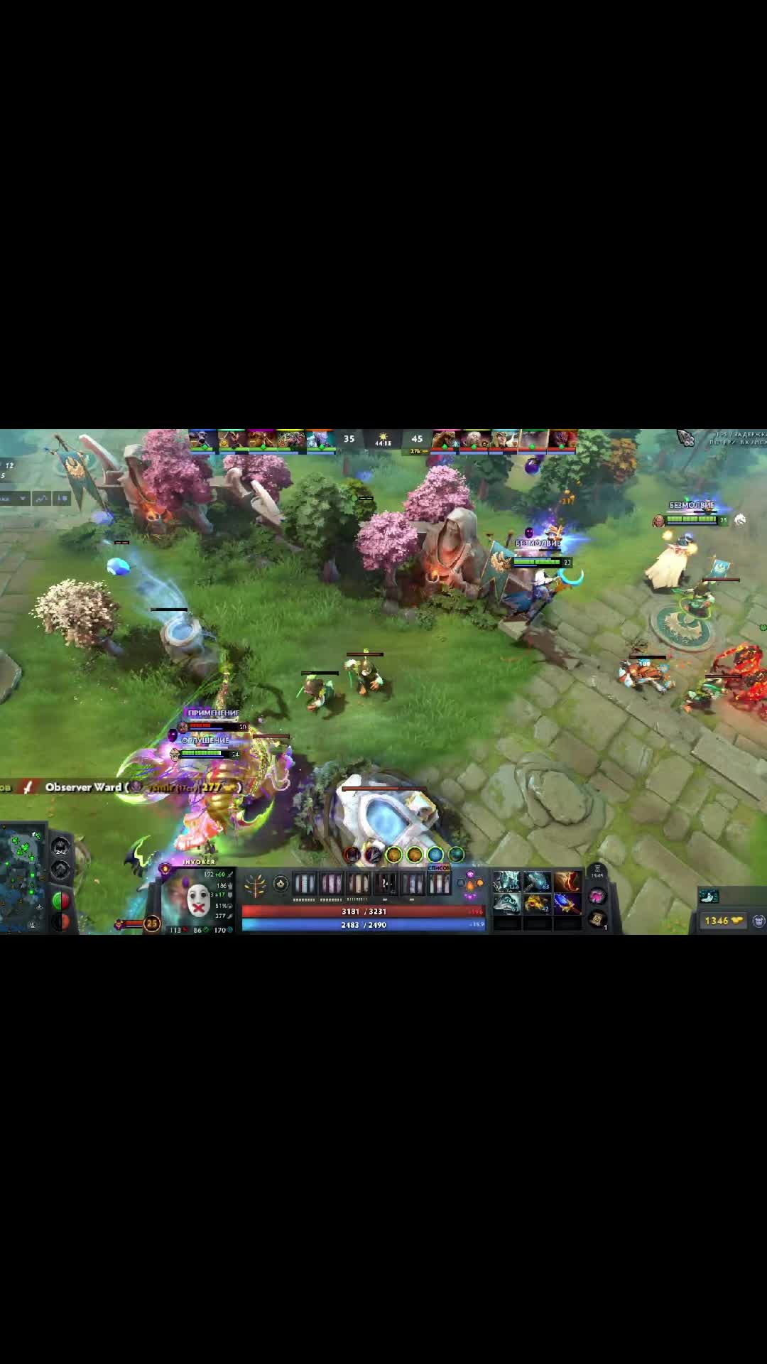 @DotA_-_Rampage