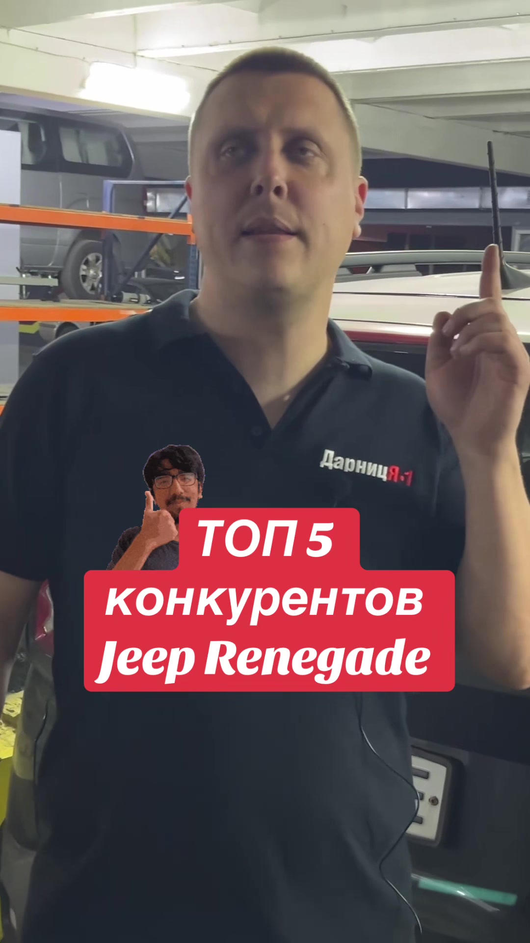 @ДарницЯ 1