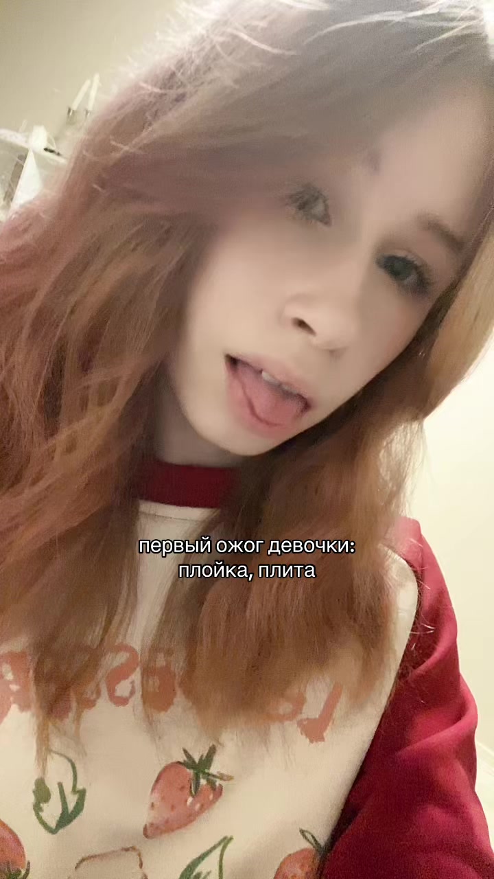 @тгк: ангельская