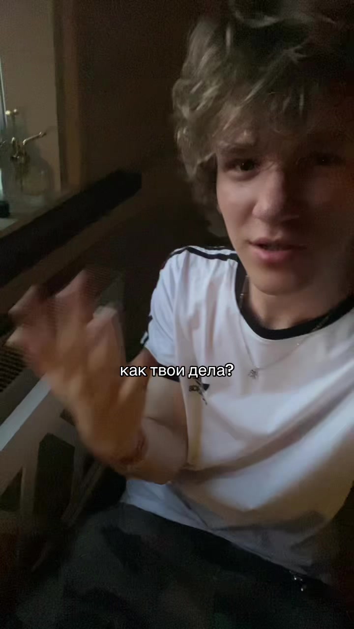 @это фил, не кьюпил