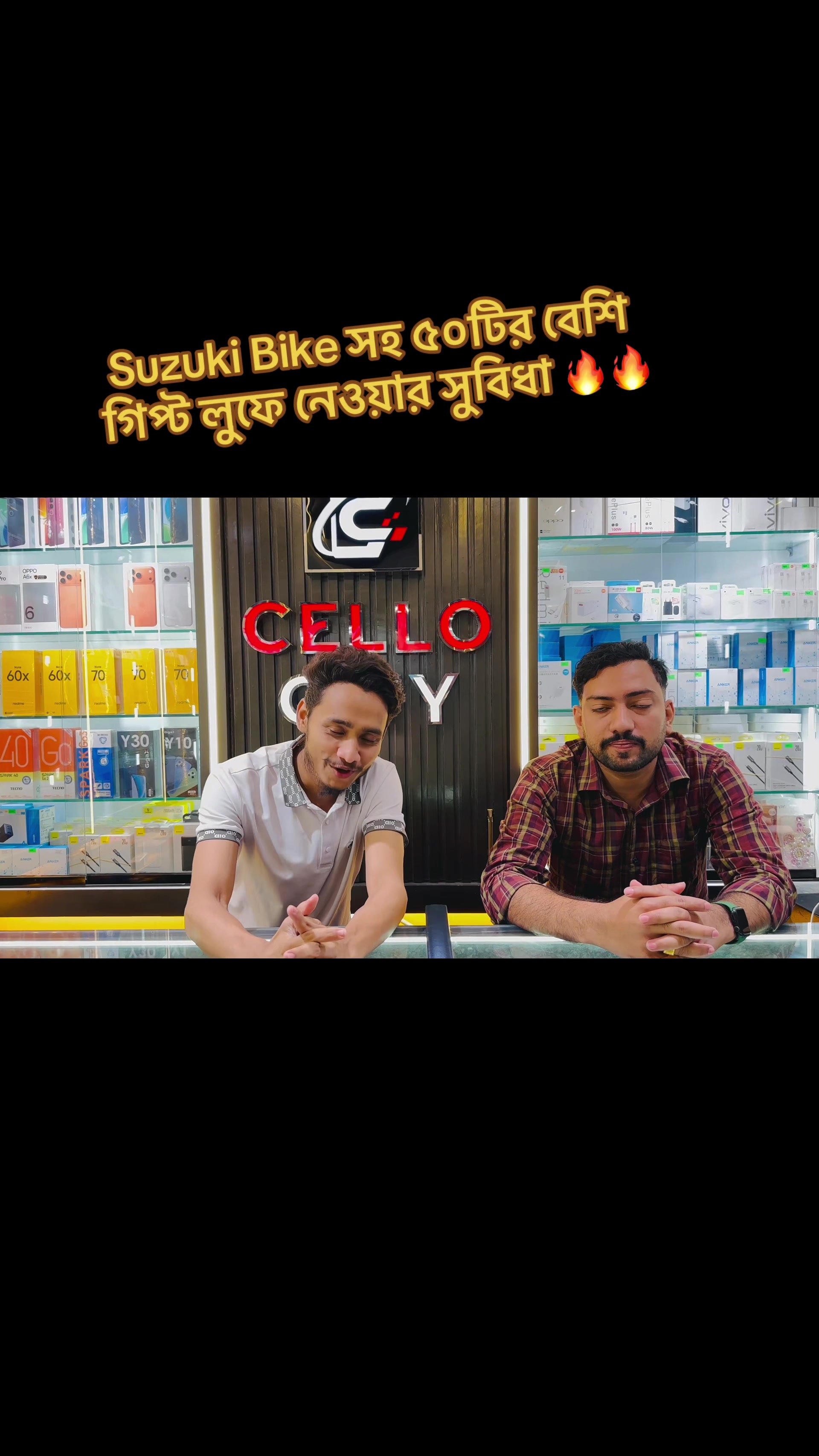 @নুরু মামু