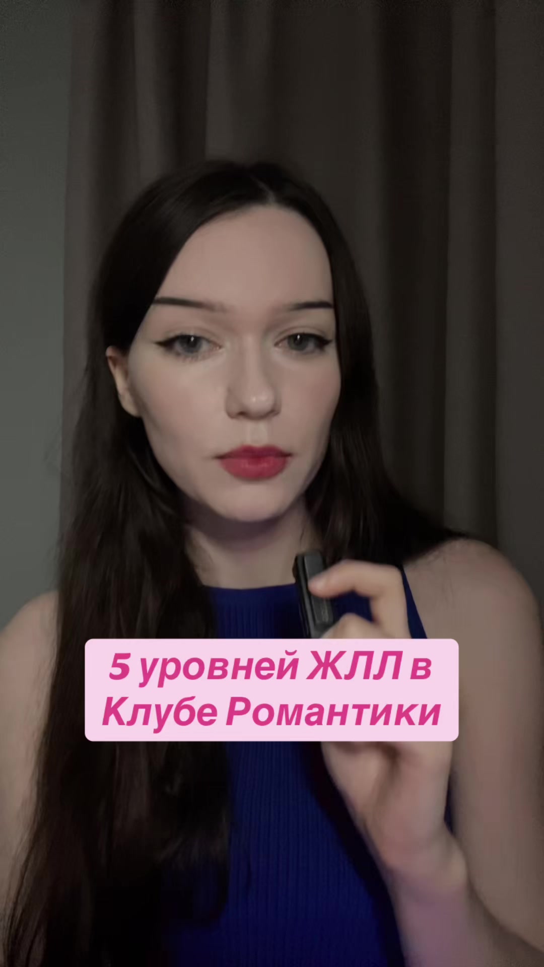 @Настя на Анти-