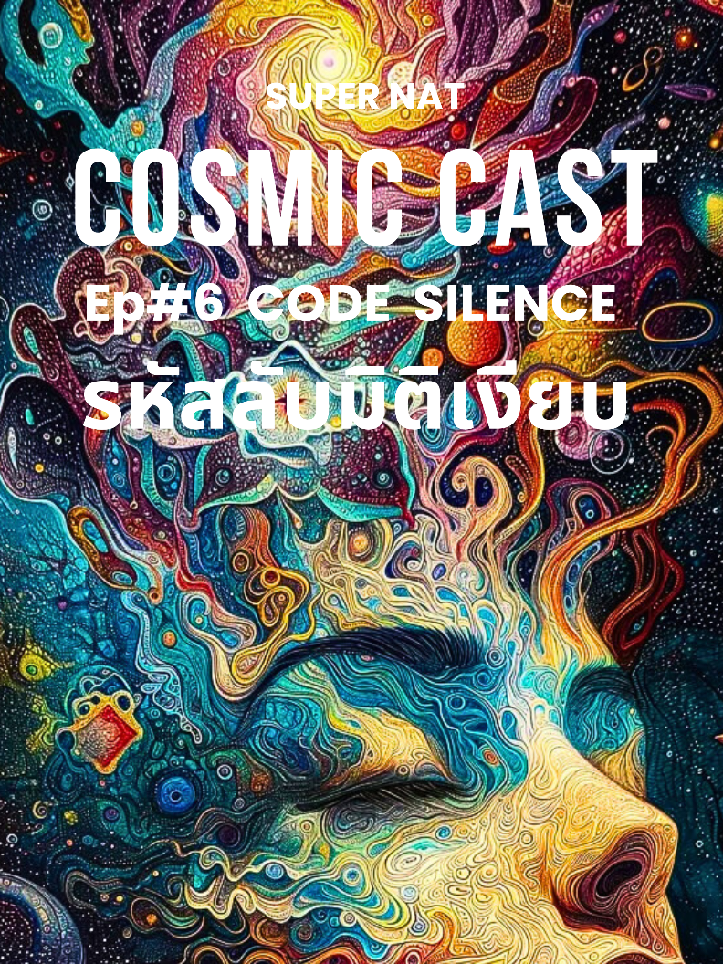 @Cosmic Cast