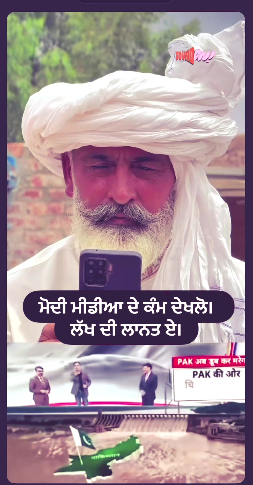@🔥☠️👺ਜੱਟ YAMRAJ👺☠️🔥