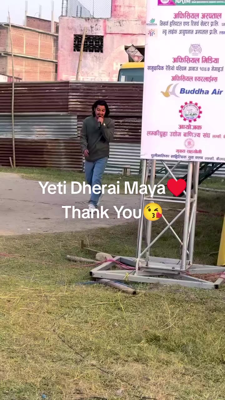 @Nepali Celebrities