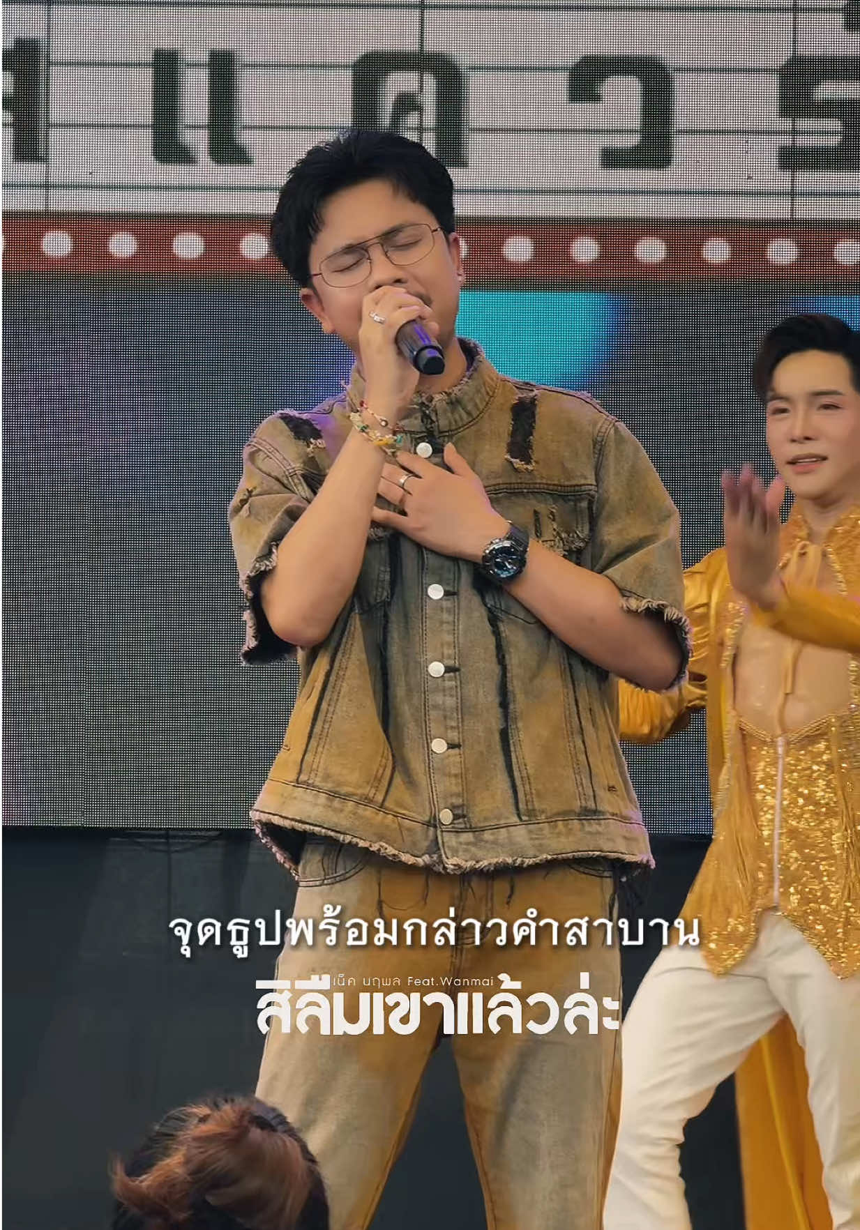 @เน็ค นฤพล (บักเจิด) 🤭