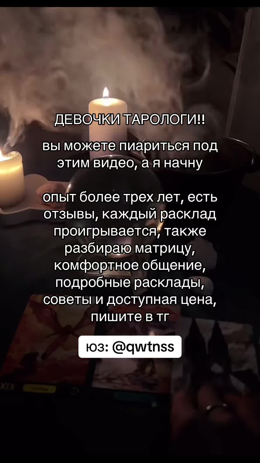 @TAPO🇺🇦🪬