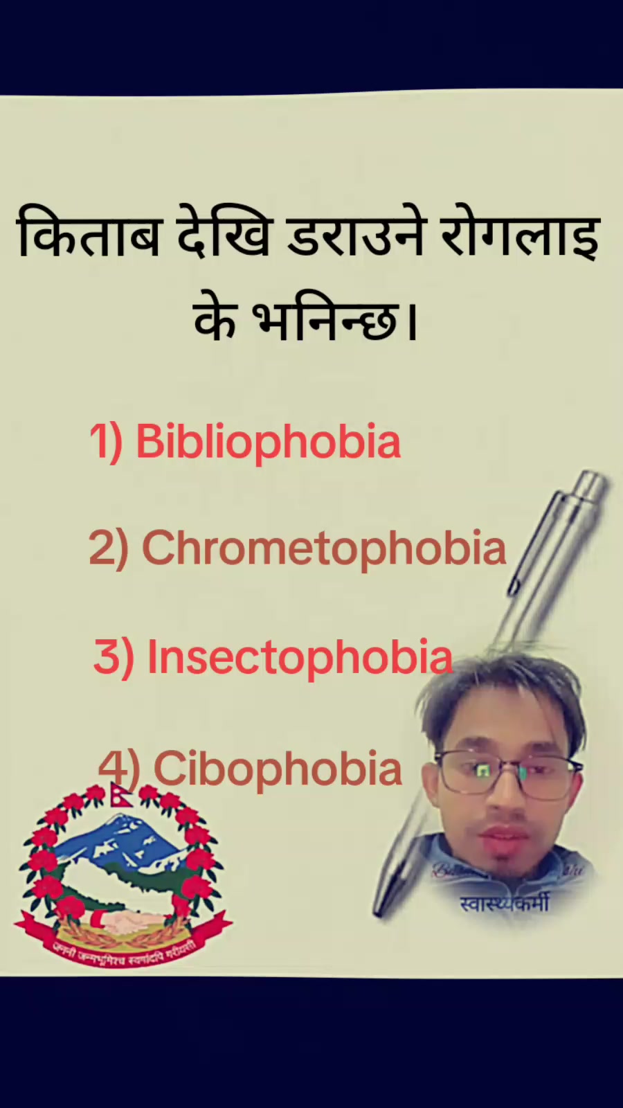 @𝐋𝐨𝐤𝐬𝐞𝐰𝐚 𝐀𝐚𝐲𝐨𝐠