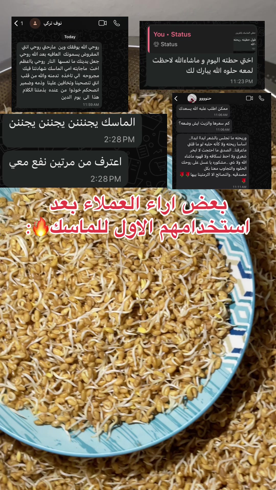 @رِقــة | RIQA