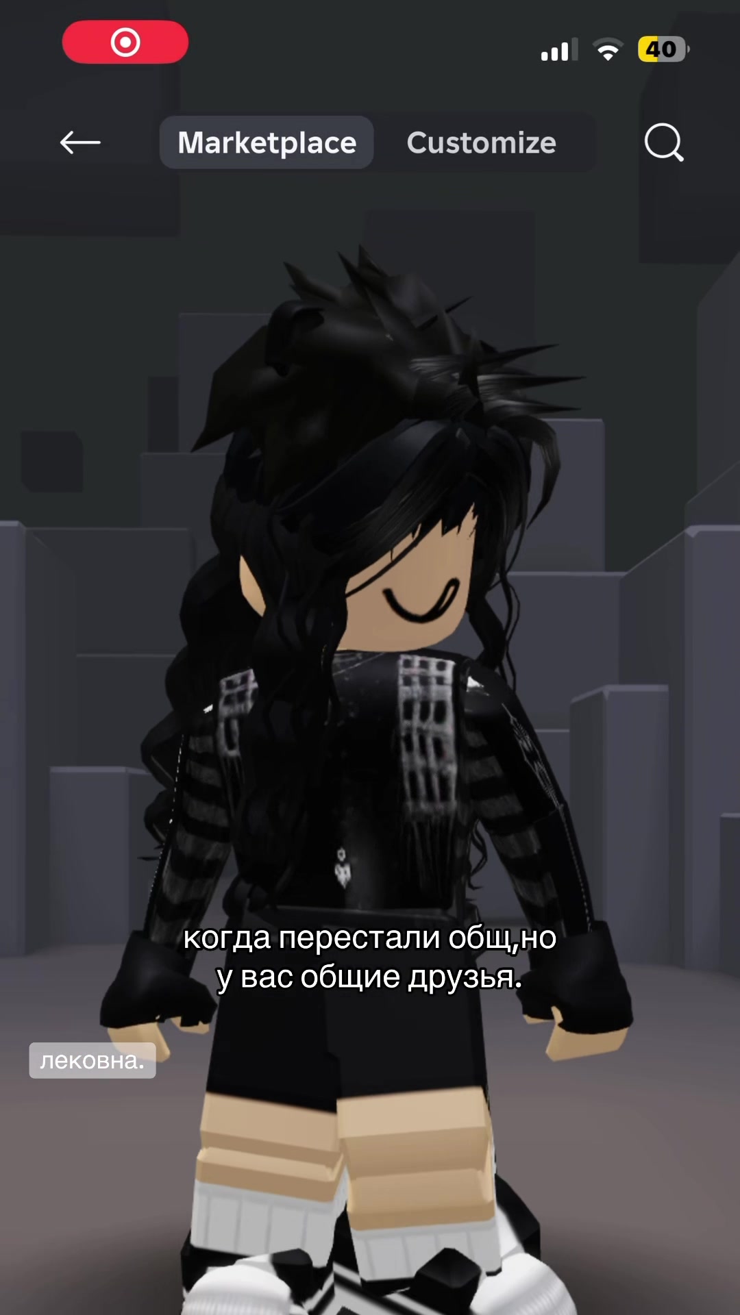 @лековна.🖤