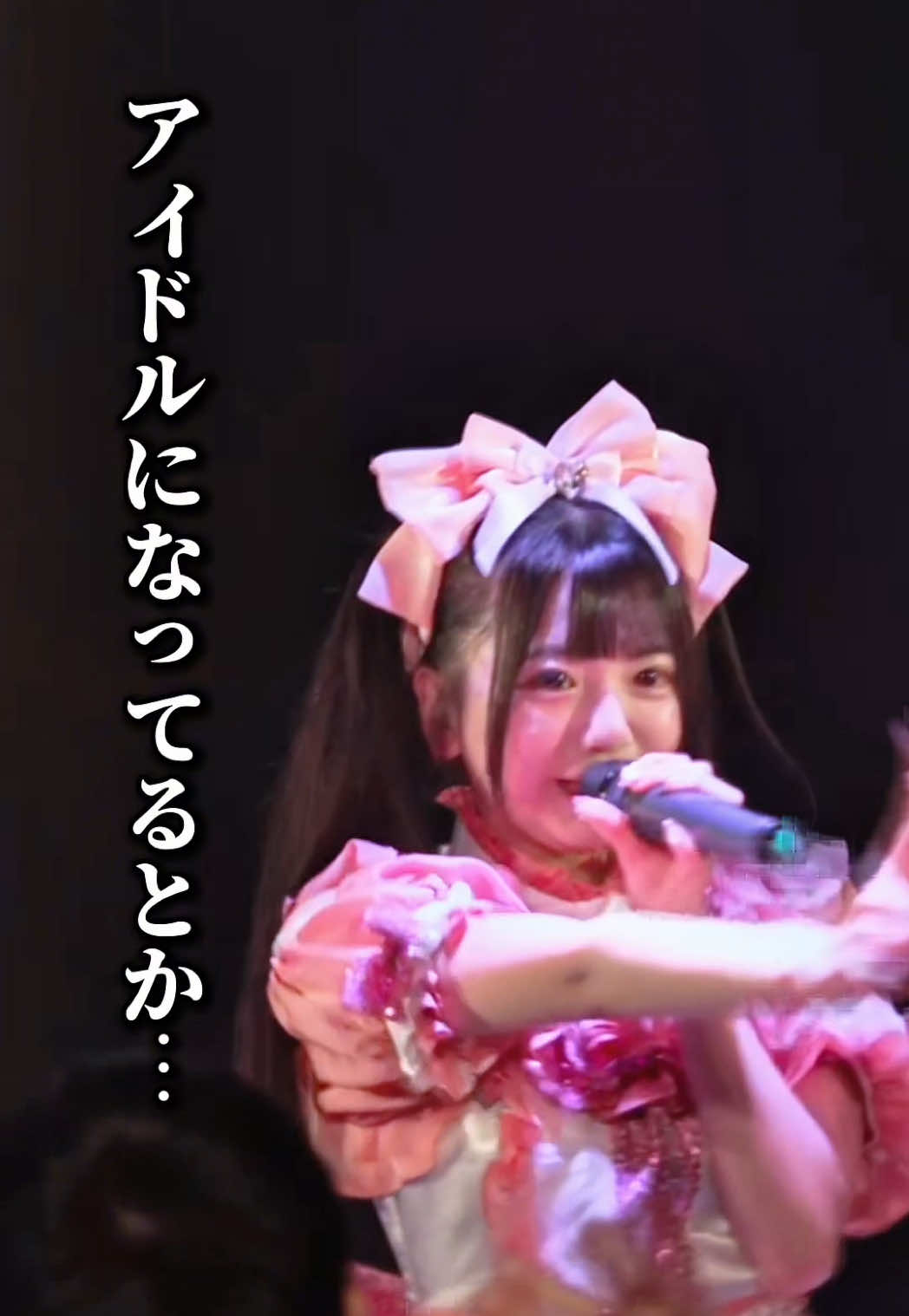 @アイドル革命