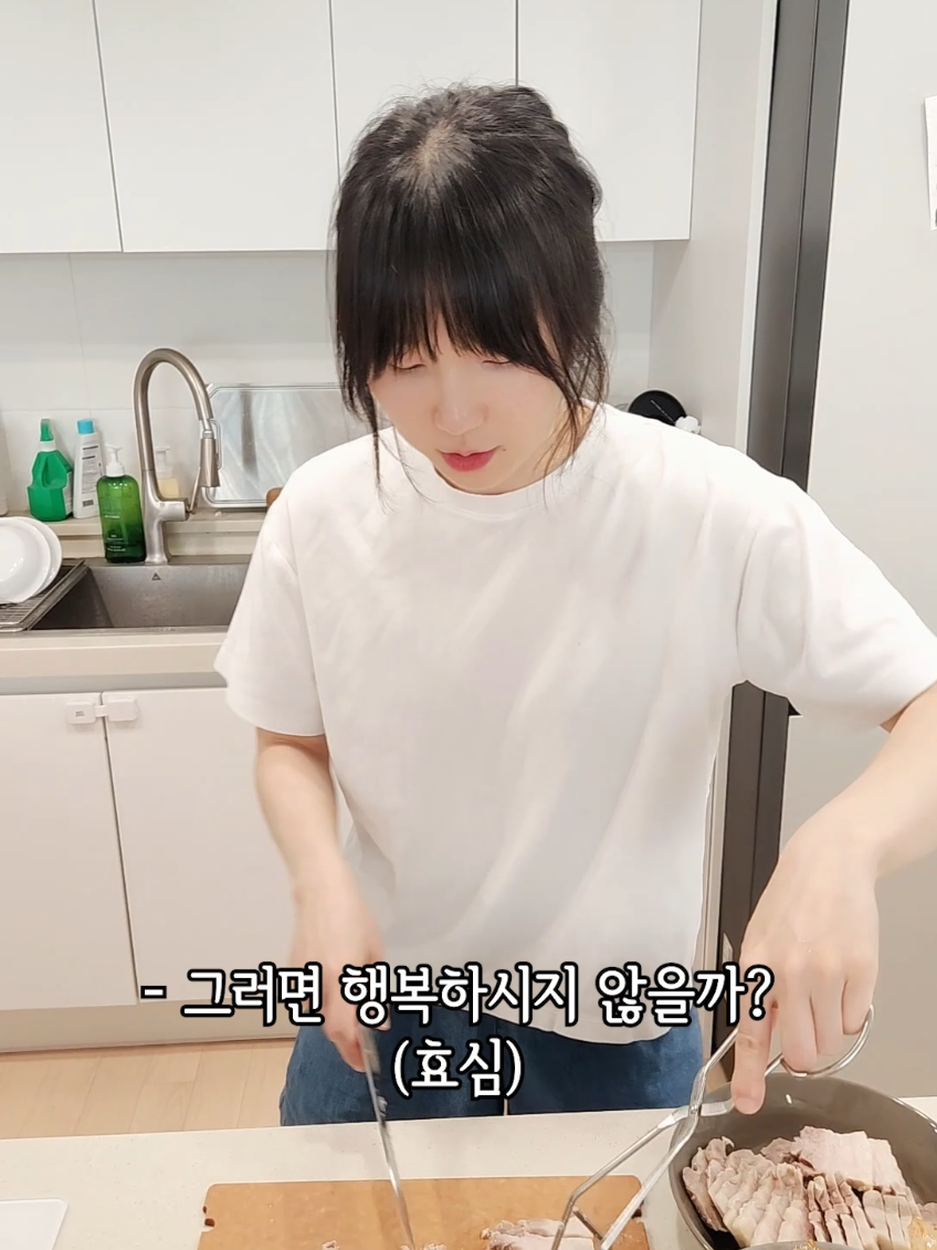 @우와소 Wowcow 2