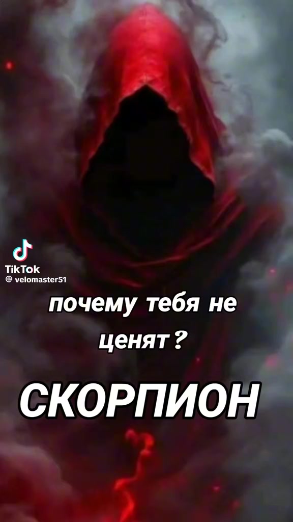 @Замужем