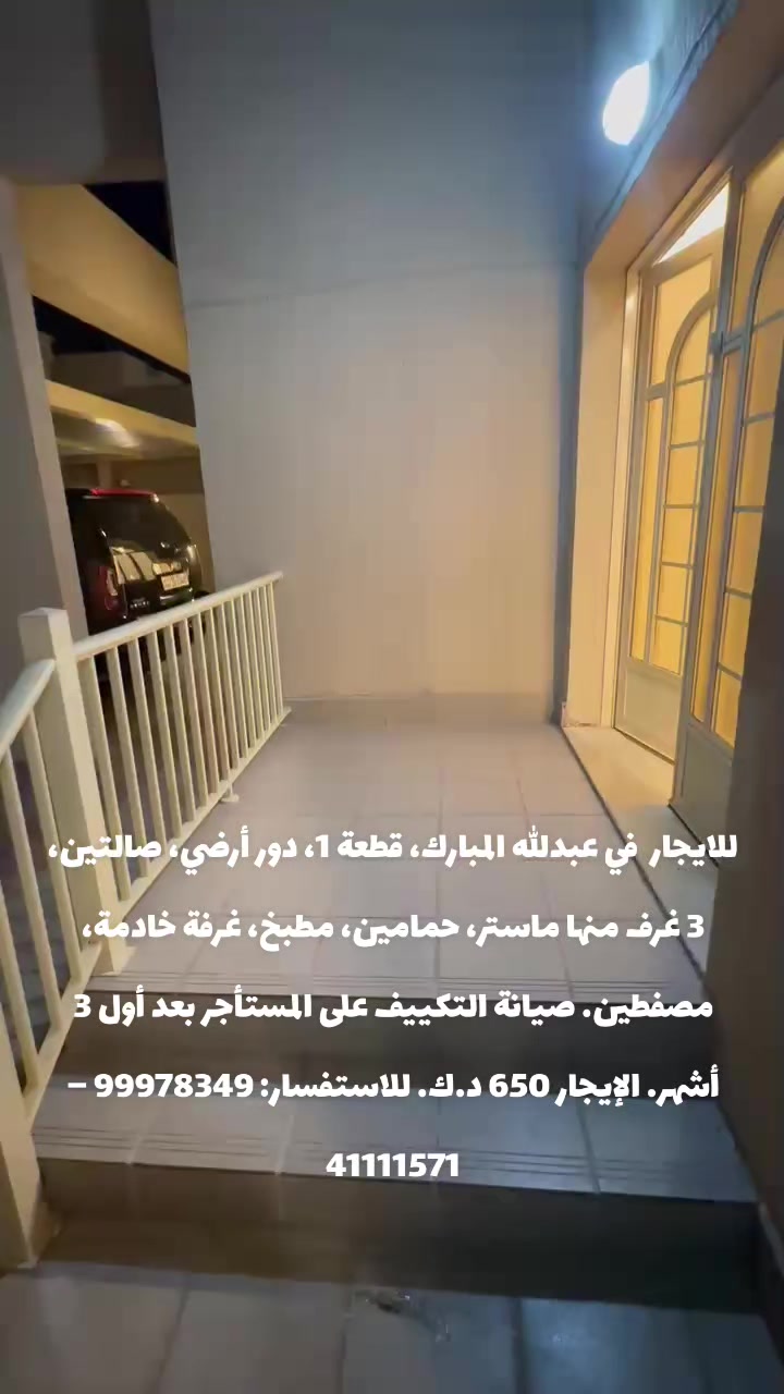 @شـركــة مــــلاذ الـــعقــارية
