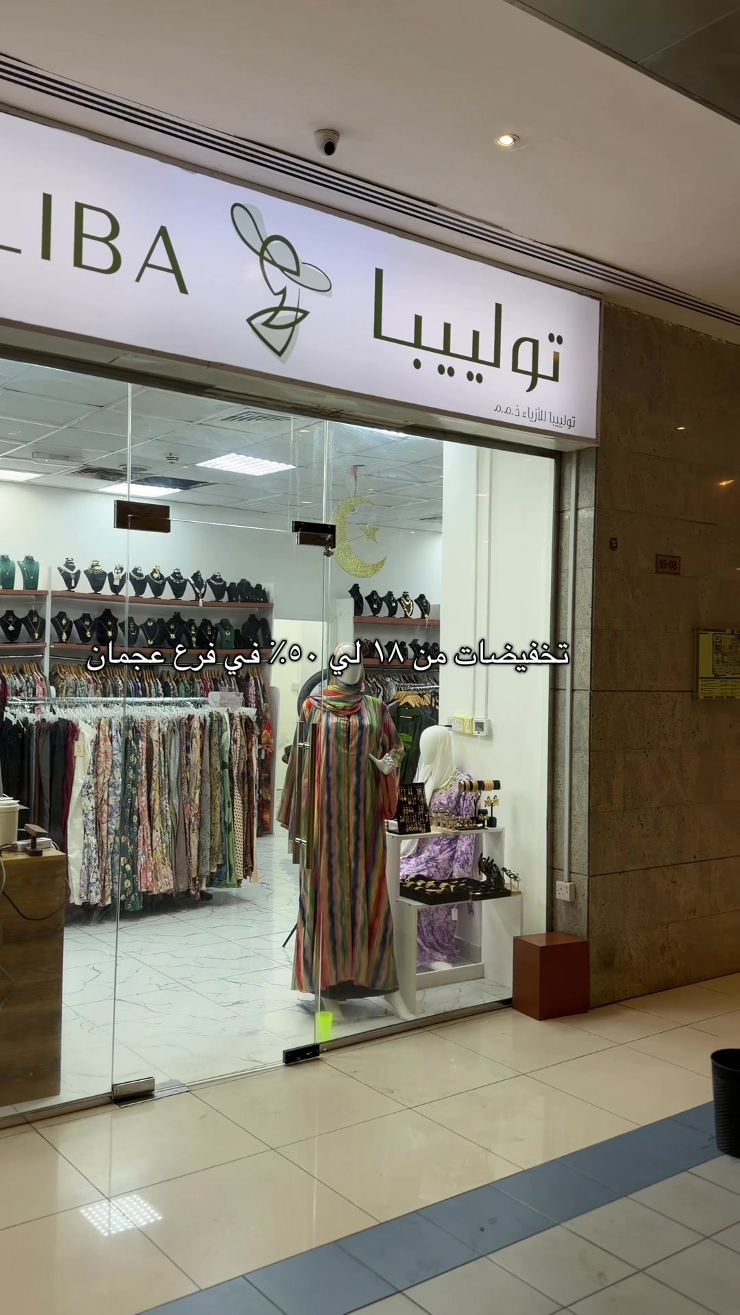 @TULIBA