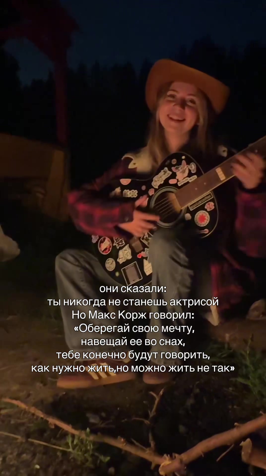 @dudkoshka