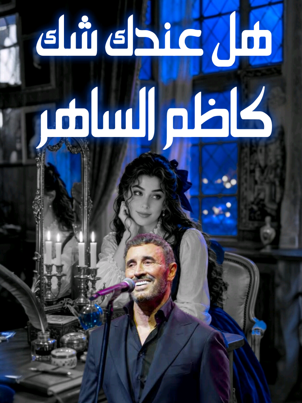 @المصمم لايت سو
