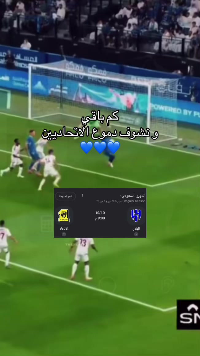 @همس الليل