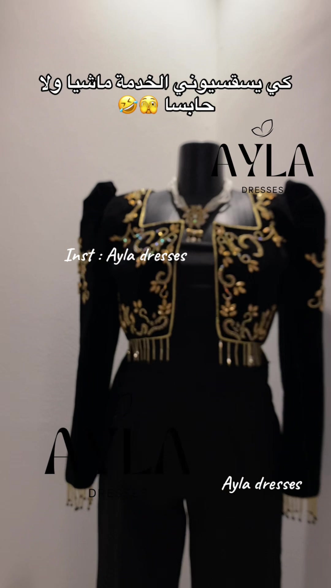 @ayla dresses