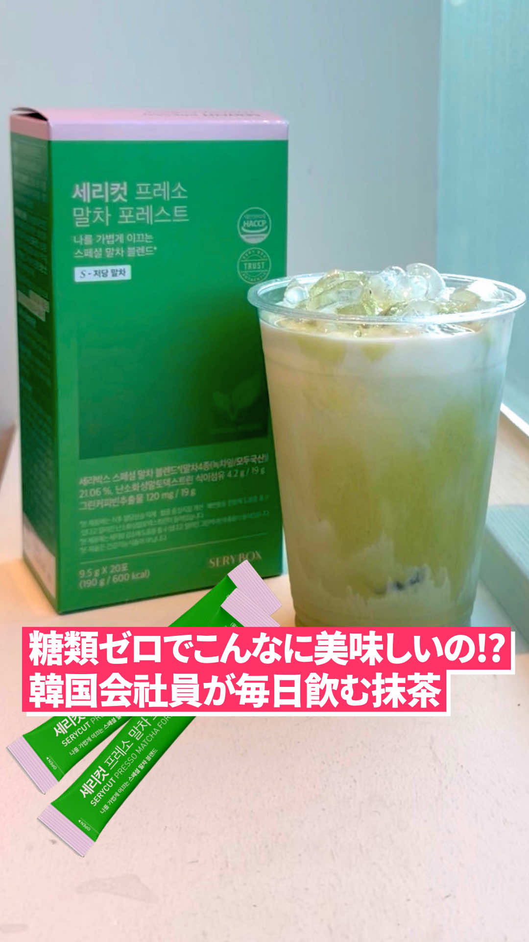 @noritter🩷韓国トレンドコミュニティ