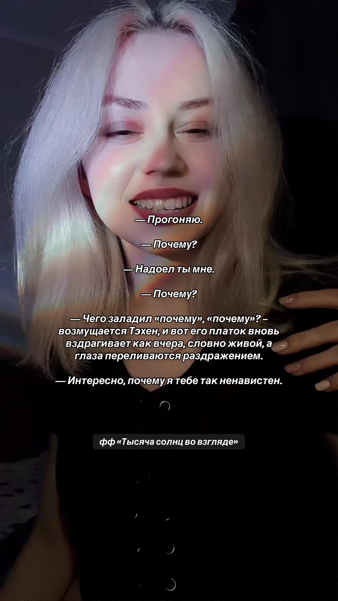 @ирри ви
