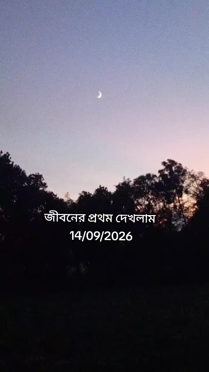 @ইসলামের শেহজাদী 🥰🫶