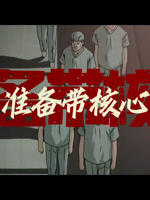 @慧宇強勢文化