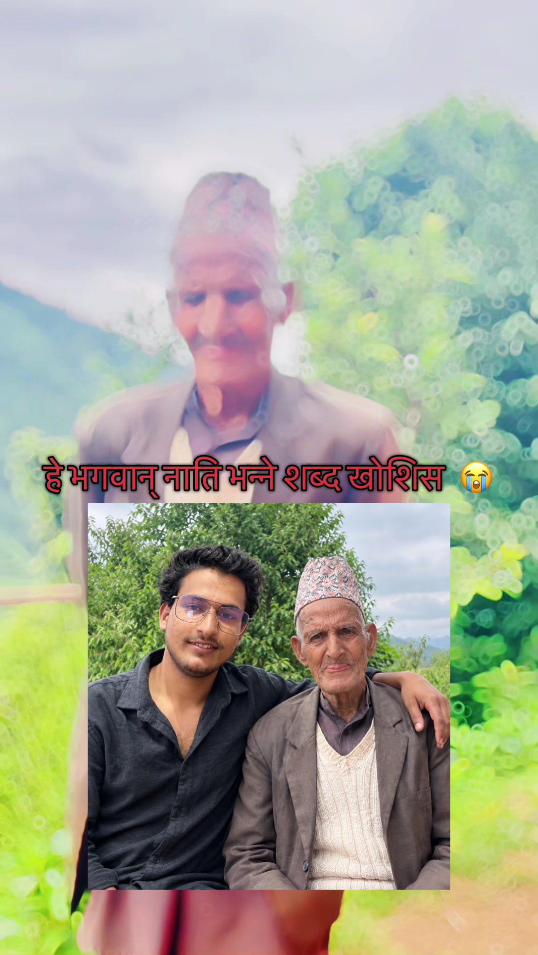 @उmeश mailo xettri 👨&zwj;🍳🏋️🎸