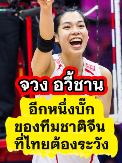 @ติ่งสายเมาท์