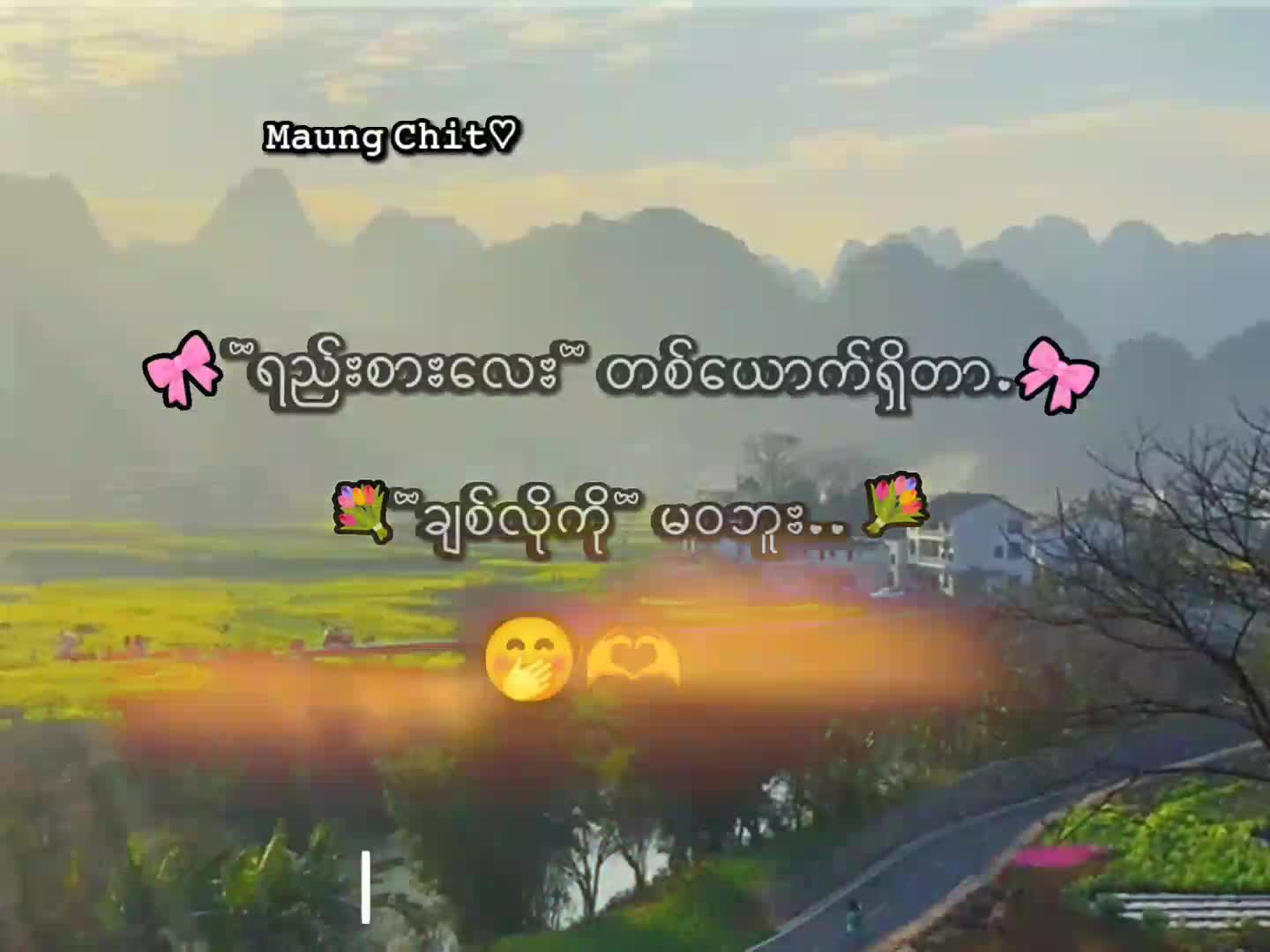 @โฐ๐ผ๐ถ ๐๐๐ธแฅซแฉฃ