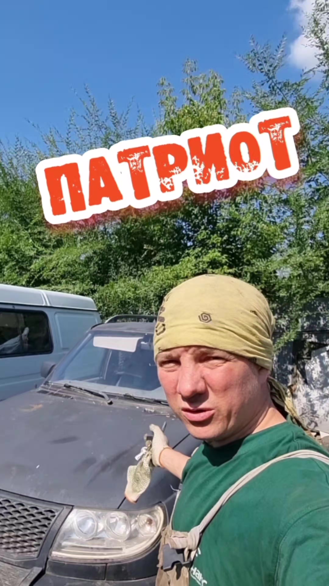 @МИХАИЛ КИРИЛЛОВ